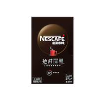 Nestlé 雀巢 绝--对深黑咖啡学生提神深度烘焙纯咖啡粉无蔗糖添加8条盒装