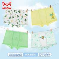 Miiow 猫人 男童内裤四条 白底鄂鱼+白底树叶+绿色+黄色 160