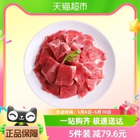 88VIP：牛世界 牛肉片国产谷饲肉片冷冻炒菜烧烤200g