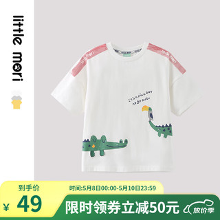 little mori 男童卡通印图短袖圆领宽松舒适多彩T恤夏季 白色 130cm