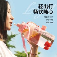 索赫 大容量塑料防摔水杯韩版女学生吸管杯军训水壶便携2021