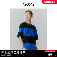 GXG 男装 商场同款寻迹海岛系列圆领短袖T恤 春夏热卖