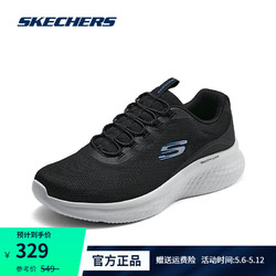 SKECHERS 斯凱奇 男鞋 休閑跑步鞋24夏季新款  黑色/藍色-BKBL 40 255mm