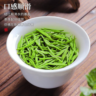 匠界绿茶2024明前头采毛尖茶新茶春茶茶叶高山云雾罐装100g