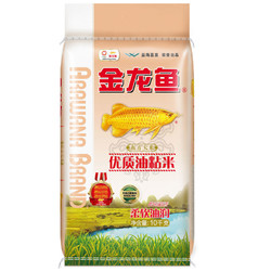 金龙鱼 南方大米 优质油粘米 煲仔饭米 籼米 10kg