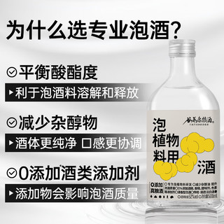 谷养康粮食酒 清香型高粱酒高度白酒口粮酒泡酒纯粮食固态发酵52度白酒 500mL 6瓶 (适合自饮/植物泡酒）