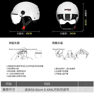 Tanked Racing3C认证坦克摩托车头盔半盔夏季T598电动车安全帽B.Duck小黄鸭成人  均码（适合54-66cm S-XXXL
