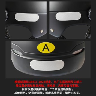Tanked Racing3C认证坦克摩托车头盔半盔夏季T598电动车安全帽B.Duck小黄鸭成人  均码（适合54-66cm S-XXXL