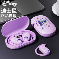 Disney 迪士尼 开放式挂耳骨传导概念蓝牙耳机 不入耳夹耳运动电竞游戏降噪音乐耳机 QS-O03紫色