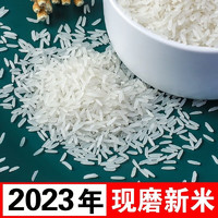 北大荒 软香丝苗米精装10斤 当季新米 籼米猫牙米稻香大米长粒香真空包装