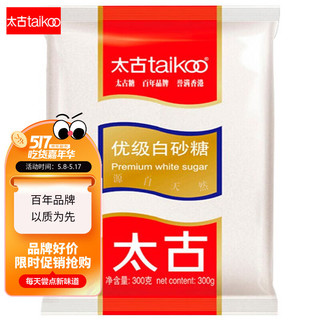 taikoo 太古 优级白砂糖 300g