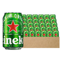Heineken 喜力 经典啤酒 330ml*36听