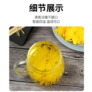 惠寻京东自有品牌 菊花茶金丝皇菊5g干花泡茶朵型完整约10朵散装