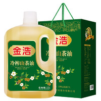 JINHAO 金浩 食用油 有机低温压榨油茶籽山茶油2.5L