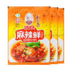 王守义 麻辣鲜调味料 90g*3袋