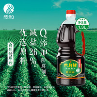 Shinho 欣和 六月鲜特级酱油1.3L 生抽调味减盐26%家用炒菜调味 特级酱油1.3L