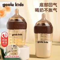 goole kids新生婴儿PPSU奶瓶防胀气宝宝0-3到6月一岁以上带手柄