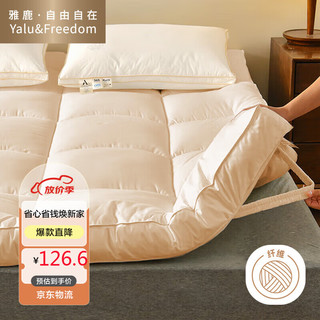 ·自由自在 A类抑菌五星级酒店床垫软垫家用1.8x2米加厚8cm垫子床褥子