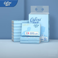 CoRou 可心柔 V9 COROU）(COROU)婴儿保湿纸云柔巾儿童宝宝柔润面巾纸3层40抽 40抽5包