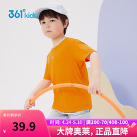 361°童装男女童短袖针织衫夏季速干透气儿童T恤中大童冰爽t恤 亮橘色1204 130cm