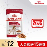 ROYAL CANIN 皇家 狗粮（Royal Canin）罐头全价主食湿粮软包中型犬成犬粮通用 100g