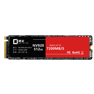 骑尘 固态硬盘M.2接口（NVMe协议） 高速读写四通道PCIe Gen3.0 4.0台式机笔记本PS5硬盘【TLC颗粒】 NV920（PCIe4.0×4）7450M/s读取 2TB