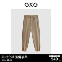 GXG 男装 零压系列卡其束脚休闲裤透气 24年夏G24X022007 深卡其 165/S