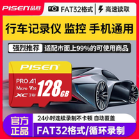 内存卡16G摄像头TF行车记录仪监控手机储存卡高速存储卡