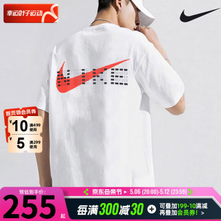 耐克(nike) 舰店短袖男士运动衣服装纯色棉半袖中高考答题卡全对t恤
