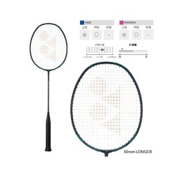 YONEX 尤尼克斯 疾光800PRO 羽毛球拍 Nanoflare 800 Pro 3U4