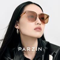 PARZIN 帕森 超轻折叠太阳镜女 轻盈舒适遮阳防紫外线墨镜防晒