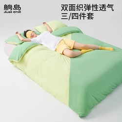躺岛纯棉三件套纯色全棉床单被套床笠款被罩1.8件套床上用品ins风