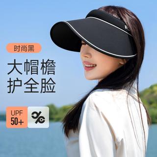 新款遮阳防晒帽防紫外线百搭遮脸空顶帽太阳帽男女通用
