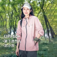 Pioneer Camp 拓路者 UPF50+户外防晒衣24年夏运动透气防紫外线防晒服皮肤衣