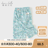  DAVE&BELLA/戴维贝拉 薄款 儿童休闲裤