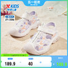 特步（XTEP）儿童童鞋女童夏季包头凉鞋小童透气沙滩鞋