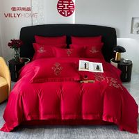 VILLYHOME 惟丽尚品 婚庆四件套红色刺绣款结婚陪嫁婚房床单磨毛被套床上用品