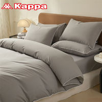 百亿补贴：Kappa 卡帕 简约纯棉床上四件套100%全棉被套床单学生宿舍单人床三件套