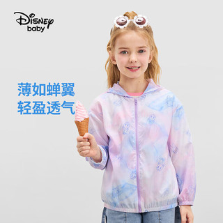 迪士尼（DISNEY）童装儿童女童防晒衣UPF50+轻薄便携透气外套24夏DB421IE03紫