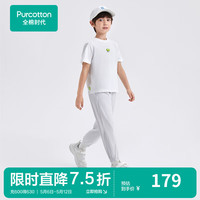 全棉时代液氨凉感防晒裤子轻薄透气速干裤儿童裤子男女童运动裤夏 银鱼白 110