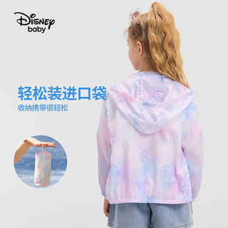 迪士尼（DISNEY）童装儿童女童防晒衣UPF50+轻薄便携透气外套24夏DB421IE03紫
