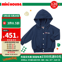 MIKI HOUSE MIKIHOUSE日本制logo经典夹克卫衣外套可拆卸帽衫春秋款 蓝色120码