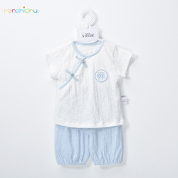 NEWBORN 人之初 W8020 儿童空调服短袖套装 黄色 73cm