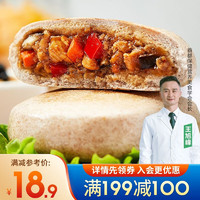 VIVID ZEBRA 暴走斑马 低脂黑麦鸡肉饼 320g