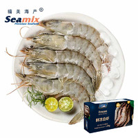 Seamix 禧美海产 厄瓜多尔白虾 40-50只 1kg
