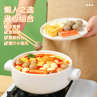 Anjoy 安井 火锅丸优选包400g*3袋(爆汁小鱼丸+撒尿肉丸+Q鱼味板+仿蟹柳) 400g优选包*3袋（每袋含4小包）