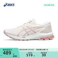 ASICS 亚瑟士 新款GT-1000 10女子舒适网面透气运动鞋稳定支撑跑鞋