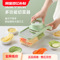 银江 切菜神器土豆丝擦丝器黄瓜萝卜柠檬切片机家用多功能刨丝切丝护手