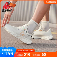 PEAK 匹克 OG跑步鞋男女夏季新品轻便透气舒适跳绳鞋健身训练鞋运动鞋子