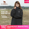 CAMEL 骆驼 女子三合一冲锋衣 A9W114120